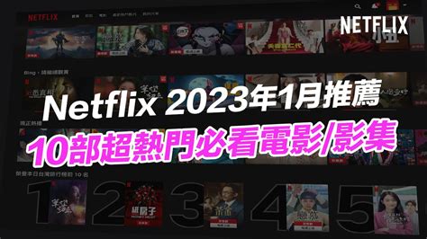 做愛畫面|比《禁錮之慾》還A！Netflix上最色9部「18禁性愛電影」推薦